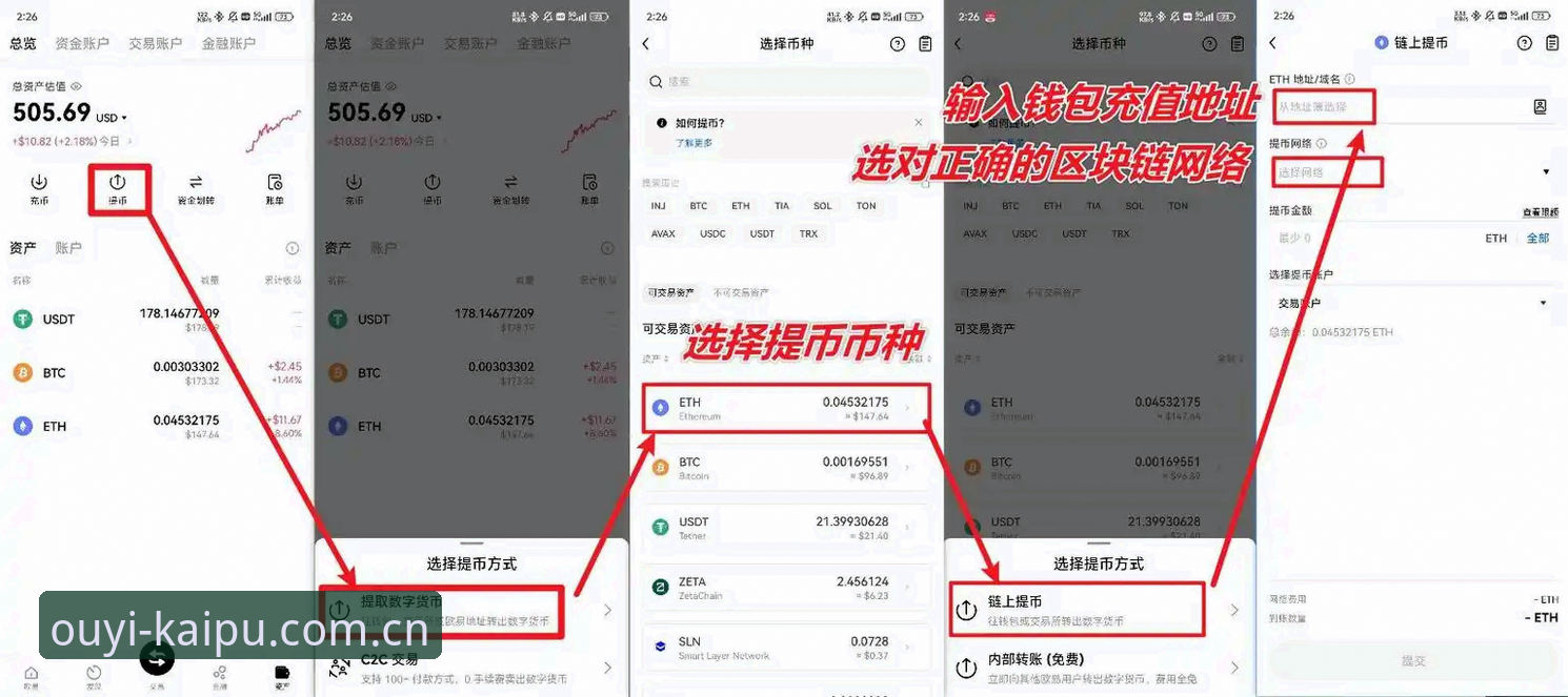 欧亿平台注册还卡在验证码？OYCN体育登录实操教程：从下载到赛事数据只用6步