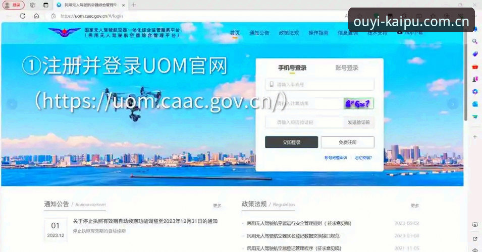欧亿注册开户快速访问下载不了怎么办 OYCN体育登录访问受阻?资深用户分享欧亿注册开户快速访问下载不了怎么办的实战心得