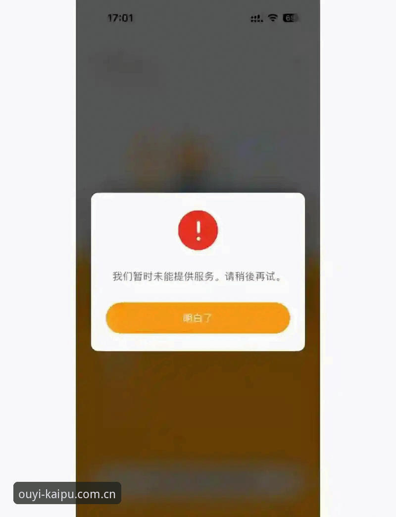 OYCN体育登录安装失败？3个关键检查点帮助你一劳永逸